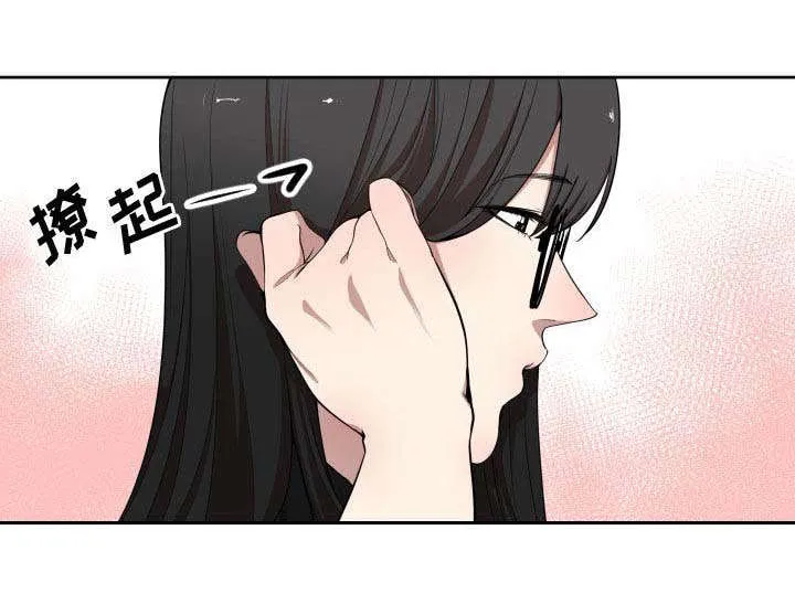 冤家双男主漫画推荐漫画,第10章：吃醋23图
