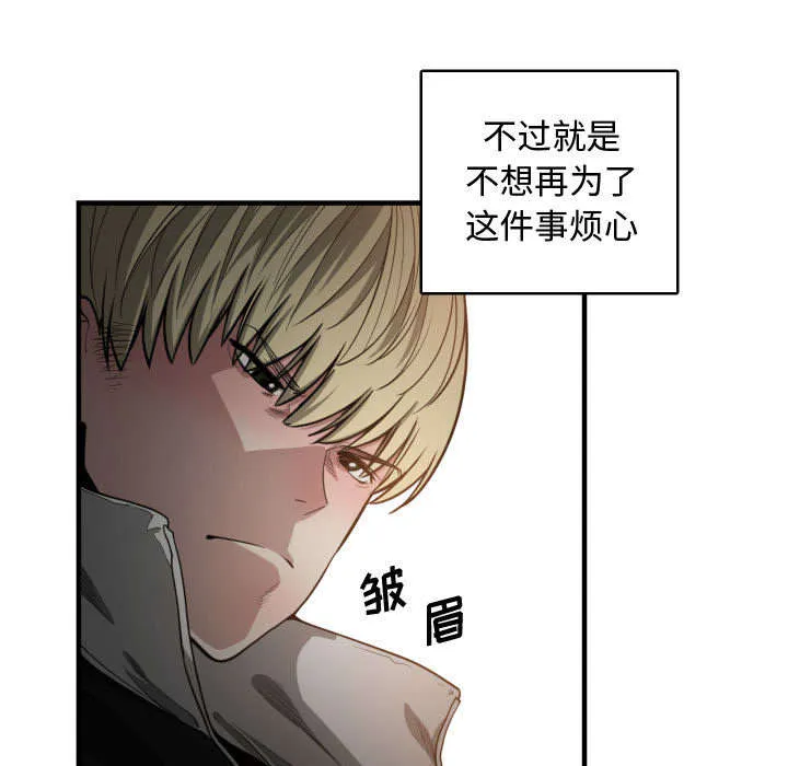 双面冤家漫画的更新时间漫画,第11章：喝酒35图