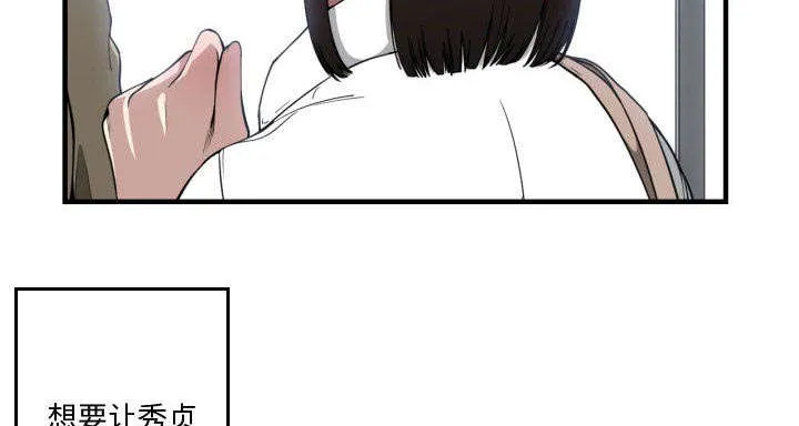 冤家双男主漫画推荐漫画,第27章：渐行渐远4图