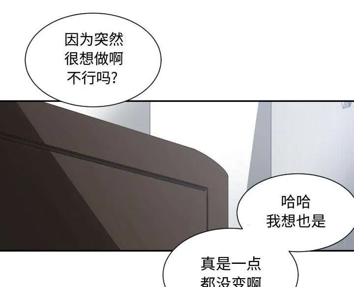 双面冤家漫画漫画,第17章：原因55图