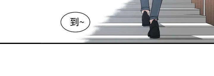 双面冤家漫画漫画,第6章：点名50图