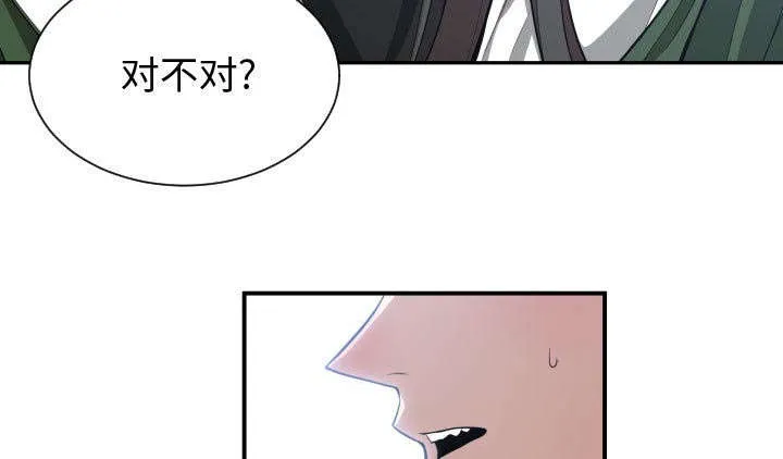 双面冤家漫画全50集漫画,第14章：下课后来我家22图