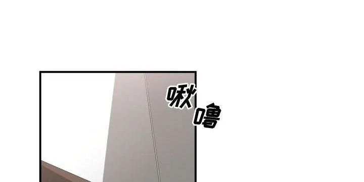 双面冤家漫画的更新时间漫画,第19章：奇妙关系18图