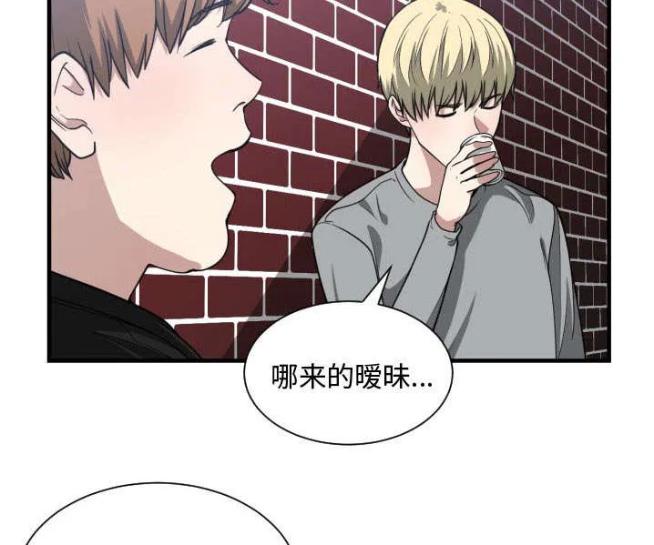 冤家双男主漫画推荐漫画,第25章：犹豫29图