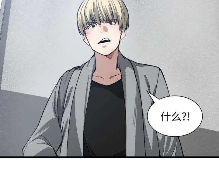 双面冤家漫画全50集漫画,第14章：下课后来我家20图