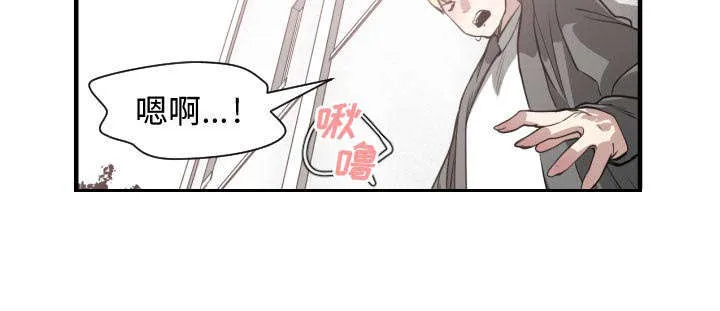 冤家双男主漫画推荐漫画,第5章：地位3图