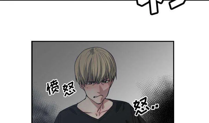 双面冤家漫画漫画,第15章：绝不打给你32图