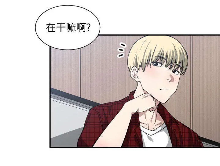 双面冤家漫画漫画,第20章：来不来13图