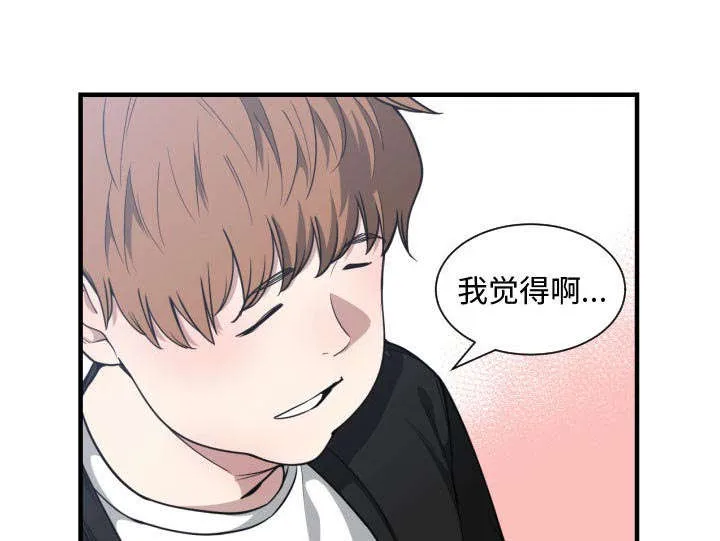 冤家双男主漫画推荐漫画,第25章：犹豫35图