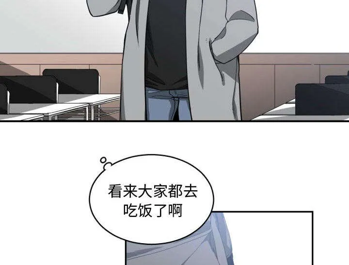 双面冤家漫画全50集漫画,第14章：下课后来我家49图