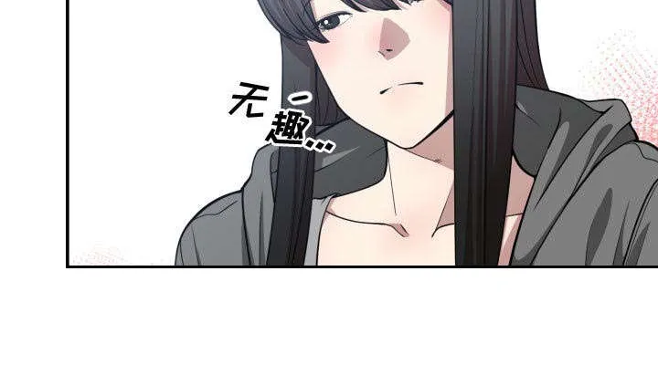 双面冤家漫画漫画,第20章：来不来35图