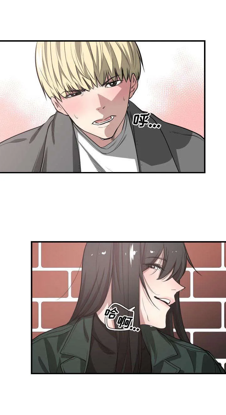 冤家双男主漫画推荐漫画,第5章：地位38图