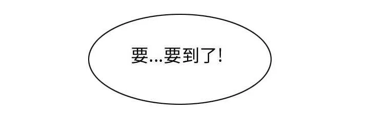 冤家双男主漫画推荐漫画,第10章：吃醋9图