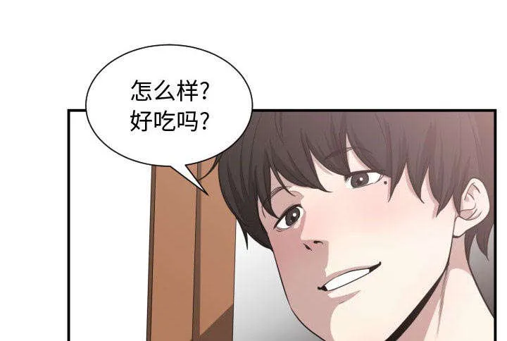双面冤家漫画漫画,第23章：有那么一个人16图