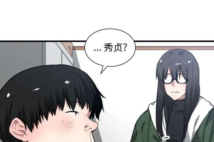 双面沦陷漫画免费下拉式漫画,第16章：开门20图