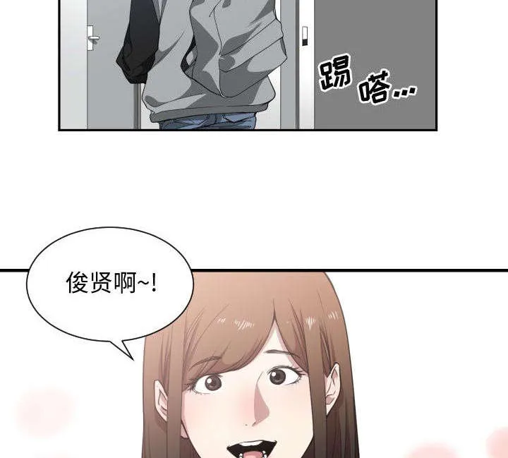 双面冤家漫画漫画,第29章：学长15图