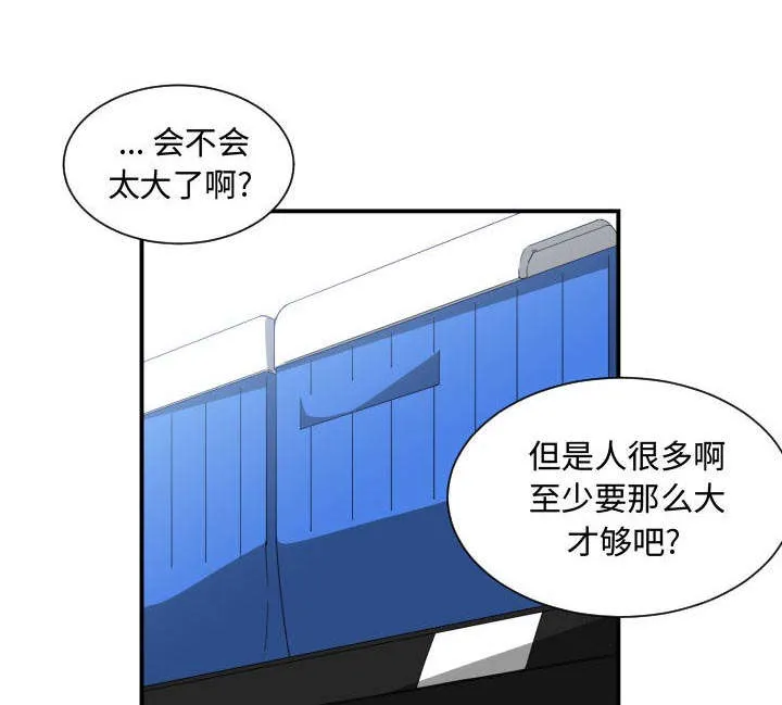 双面冤家漫画漫画,第21章：发现5图
