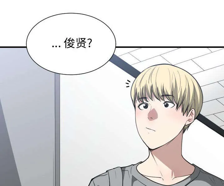 冤家双男主漫画推荐漫画,第25章：犹豫2图