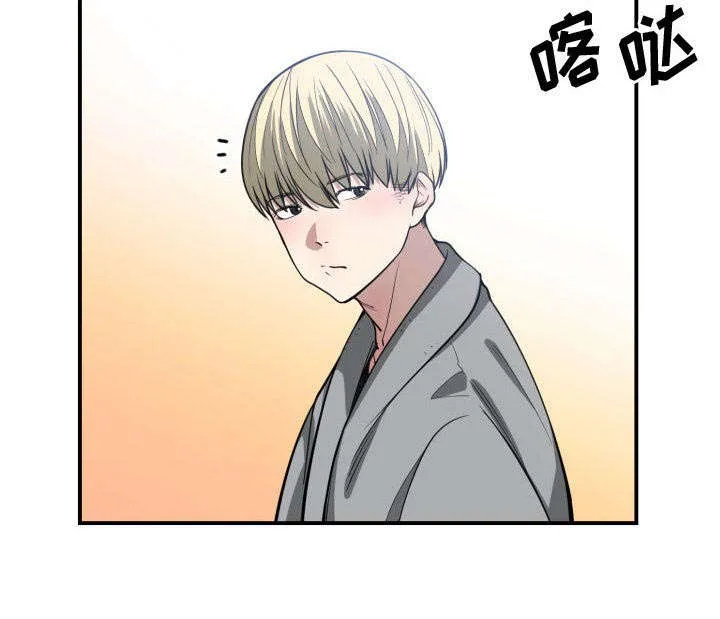 双面冤家漫画全50集漫画,第14章：下课后来我家51图