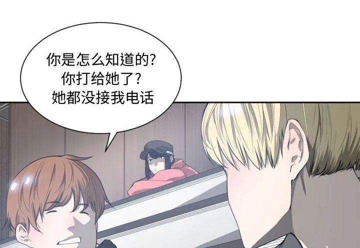 双面冤家漫画百度网盘漫画,第13章：来上次那个地方45图