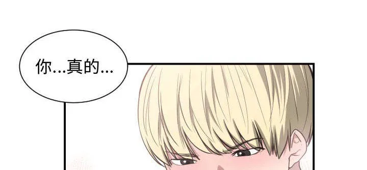 双面冤家漫画漫画,第12章：送我回去46图