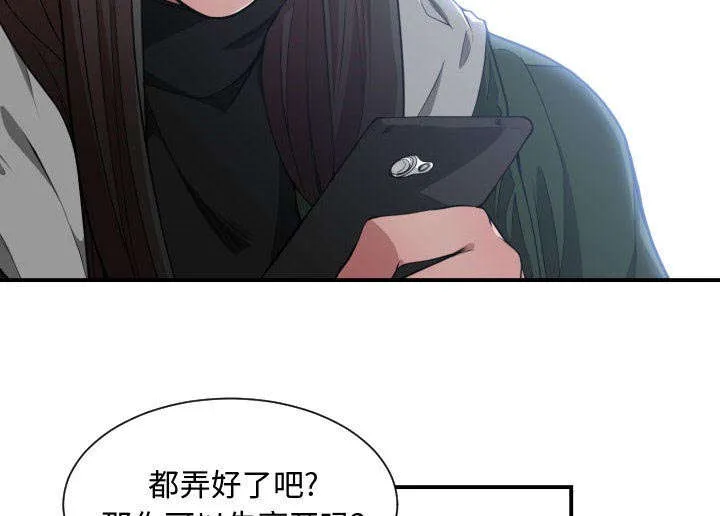 双面沦陷漫画免费下拉式漫画,第16章：开门22图