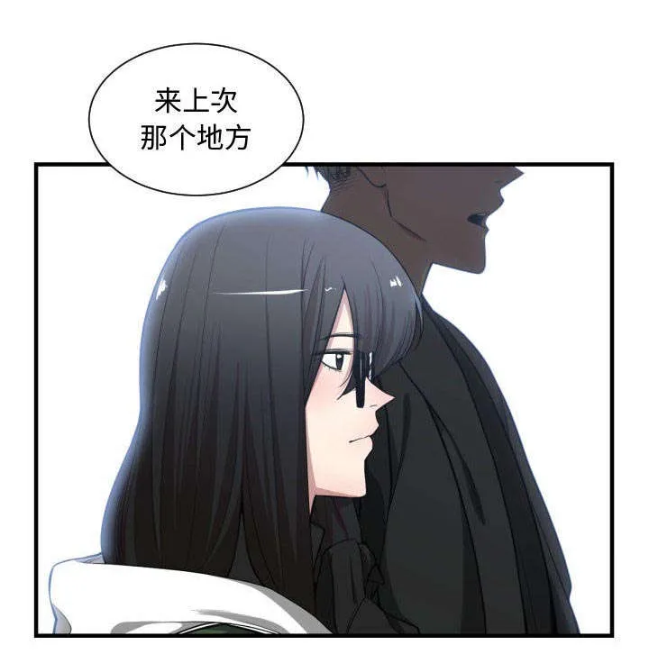 双面冤家漫画百度网盘漫画,第13章：来上次那个地方57图
