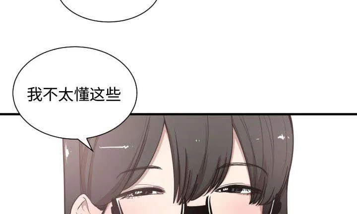 冤家双男主漫画推荐漫画,第10章：吃醋29图