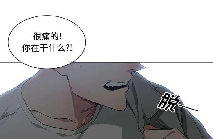 双面冤家漫画漫画,第17章：原因13图