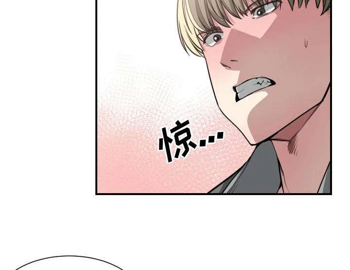 双面冤家漫画全50集漫画,第14章：下课后来我家40图