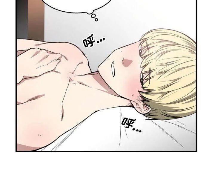 冤家双男主漫画推荐漫画,第10章：吃醋13图