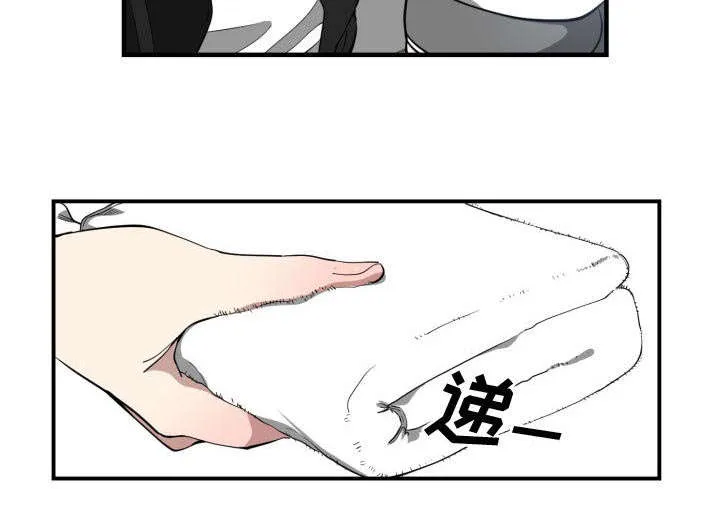 双面冤家漫画漫画,第8章：关系38图