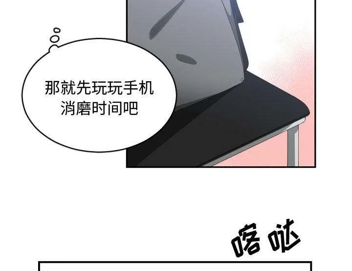 双面冤家漫画全50集漫画,第14章：下课后来我家50图