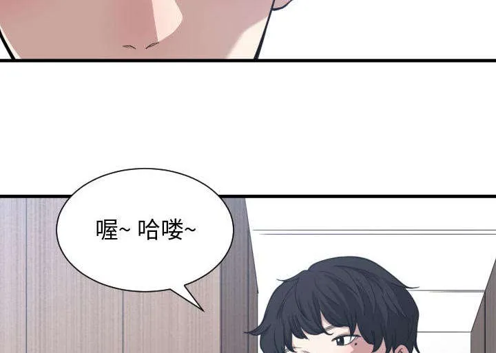 双面冤家漫画的更新时间漫画,第19章：奇妙关系35图