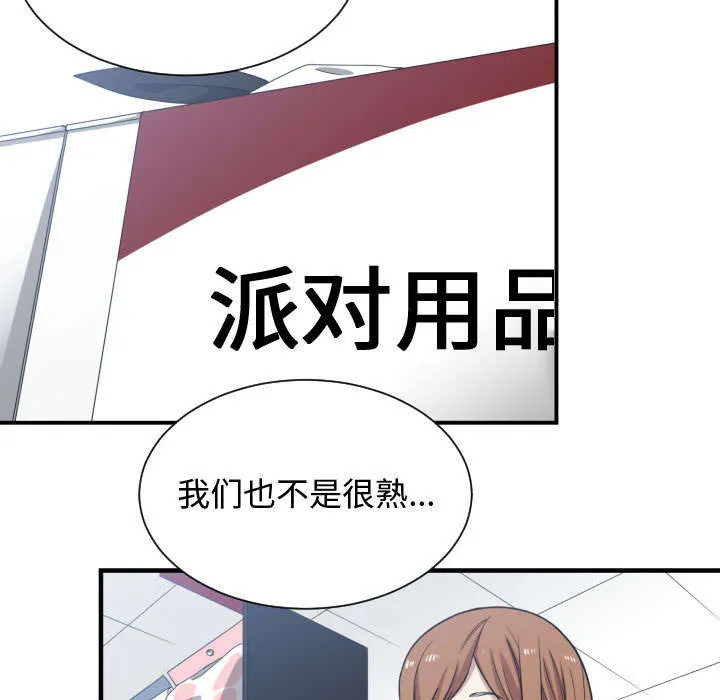 双面冤家漫画漫画,第21章：发现37图