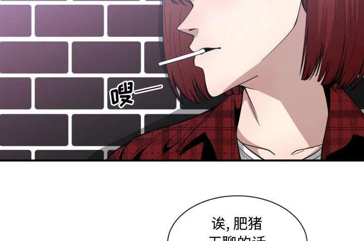 双面冤家漫画漫画,第26章：戒掉他11图
