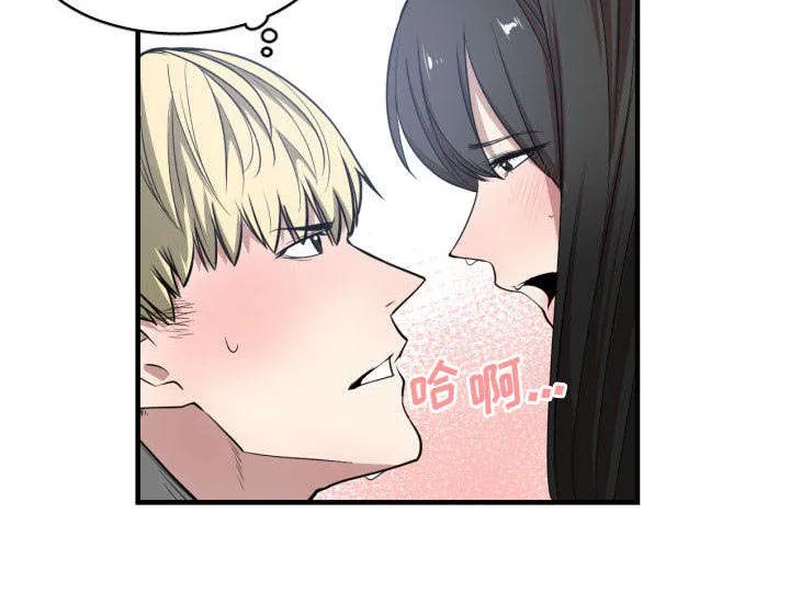 冤家双男主漫画推荐漫画,第5章：地位25图