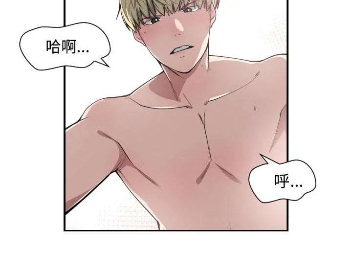 双面保娒漫画漫画,第9章：转过去26图