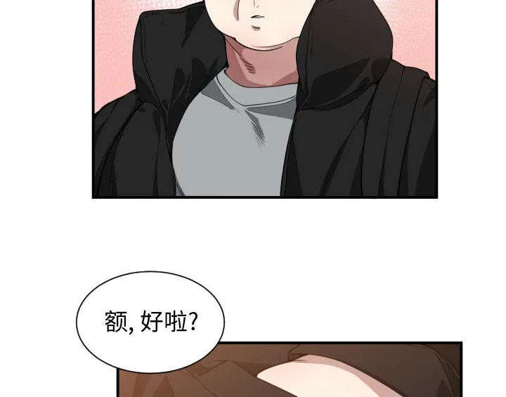 双面冤家漫画漫画,第15章：绝不打给你28图