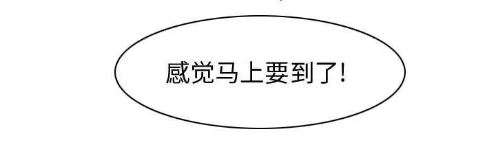 冤家双男主漫画推荐漫画,第10章：吃醋8图