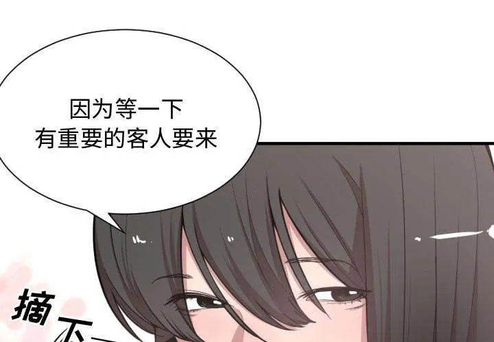 双面沦陷漫画免费下拉式漫画,第16章：开门24图