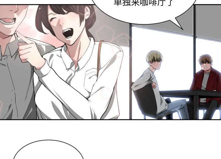 双面冤家漫画漫画,第18章：一起吃饭32图