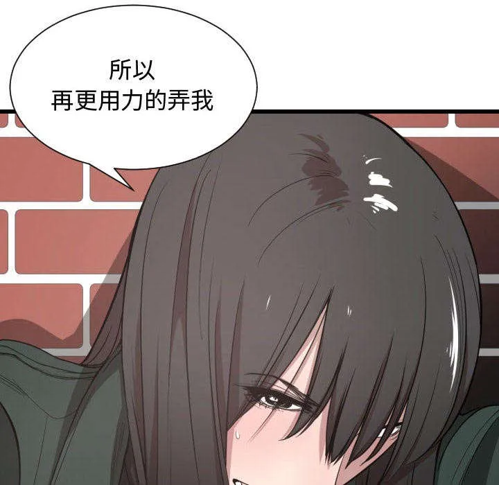 冤家双男主漫画推荐漫画,第5章：地位31图