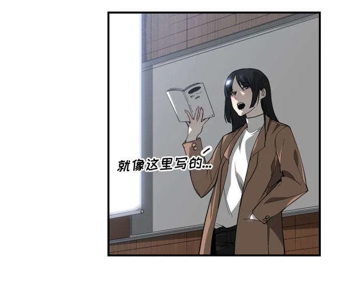 双面冤家漫画百度网盘漫画,第13章：来上次那个地方34图