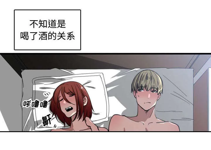双面冤家漫画百度网盘漫画,第13章：来上次那个地方24图