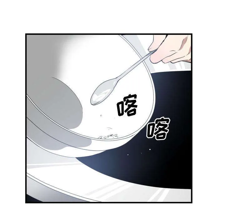 冤家双男主漫画推荐漫画,第5章：地位39图