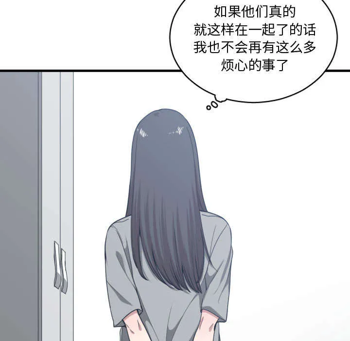 冤家双男主漫画推荐漫画,第27章：渐行渐远40图