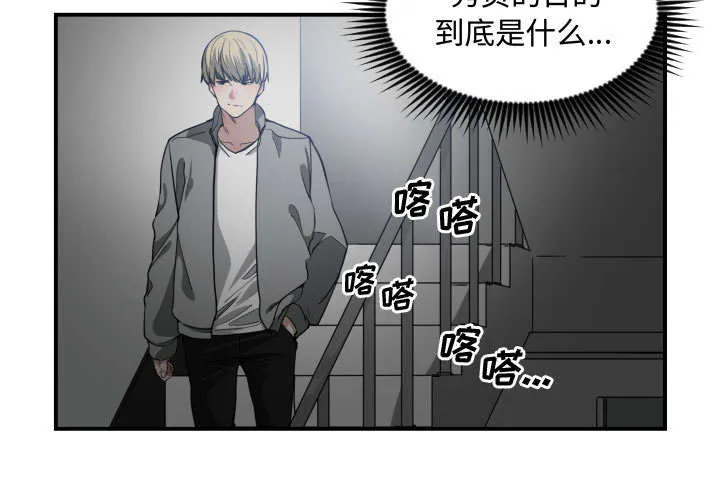 双面沦陷漫画免费下拉式漫画,第16章：开门28图