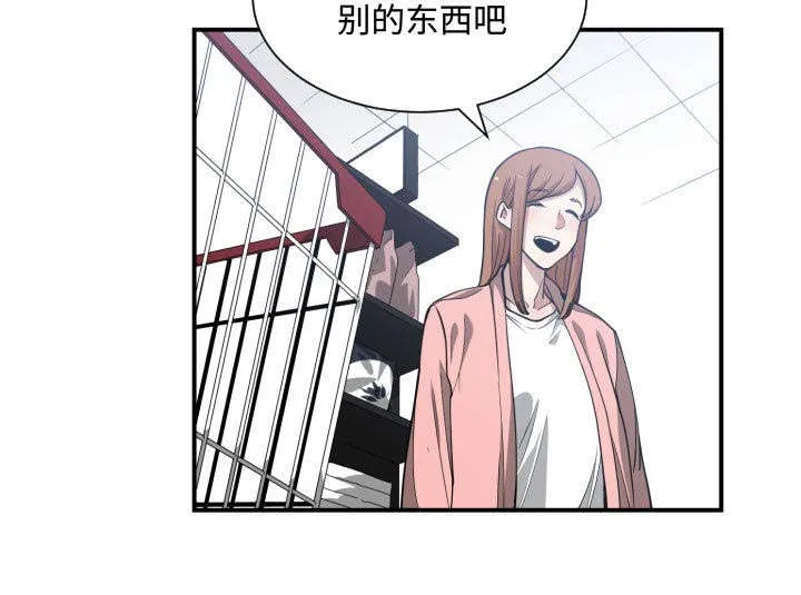 双面冤家漫画漫画,第21章：发现9图