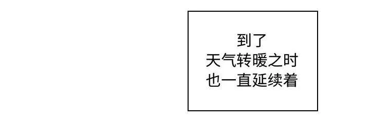 双面冤家漫画的更新时间漫画,第19章：奇妙关系23图